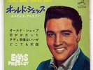 ELVIS PRESLEY ELVIS VOL. 2 VICTOR SCP1232 JAPAN FLIPBACK COVER VINYL 7