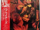 JOHN MAYALL BARE WIRES LONDON SLC534 JAPAN OBI VINYL LP