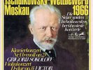 Pyotr Ilyich Tchaikovsky, Grigory Sokolov, Виктор Третьяков - Tsc