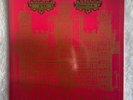 XTC - Nonsuch Vinyl LP | Original 1992 Pressing