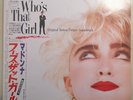 Madonna - Who's That Girl - LP japan