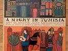 Art Blakey’s Jazz Messengers - A Night In Tunisia vinyl LP 1958 Vik LX 1115 Mono