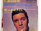 ELVIS PRESLEY BLUE MOON OF KENTUCKY / THAT'S ALL RIGHT VICTOR SS1656 JAPAN 7