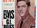 ELVIS PRESLEY G.I.BLUES VICTOR SS1251 JAPAN VINYL 7