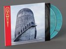 RAMMSTEIN ZEIT VINYL RECORD  2 LP 180 GRAM BLUE MARBLE LIMITED Edition