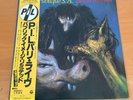 LP PUBLIC IMAGE LIMITED PARIS IN THE SPRING JAPAN OBI YX-7289-AX