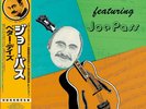 Joe Pass Guitar BRAND NEW Vinyl LP Better Days Tom Scott J.J. Johnson Japan OBI