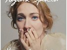 REGINA SPEKTOR - HOME BEFORE AND AFTER NEW VINYL