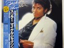 MICHAEL JACKSON THRILLER EPIC 253P399 JAPAN OBI VINYL LP