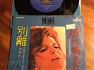 ZH101 MINA Un anno d'amore 7ps Japan