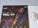SCOTT HENDERSON - TRIBAL TECH / GERMANY-VINYL-LP 1986 (MINT-)