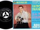 Elvis Presley - Milkcow Blues Boogie / You're A Heartbreaker | 7
