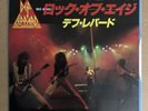 Def Leppard 7