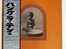 VA(GEORGE HARRISON) CONCERT FOR BANGLA DESH APPLE SOPB55055 JAPAN OBI VINYL 3LP