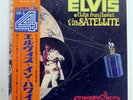 ELVIS PRESLEY ALOHA FROM HAWAII RCA R4P5035 JAPAN 4CHANNEL OBI VINYL 2LP