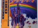 RAINBOW RITCHIE BLACKMORE'S RAINBOW POLYDOR MP2502 JAPAN OBI VINYL LP