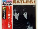 BEATLES MEET THE BEATLES APPLE EAS80562 JAPAN OBI VINYL LP