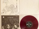Pink Floyd - Relics (1971) LP (VG++/NM)  Odeon RED Vinyl 1st Press OIS