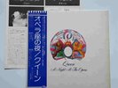 QUEEN - LP - JAPAN - A Night At The Opera - P-10075E