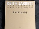 Keith Jarrett -  Sun Bear Concerts 10 Lp Box Set ECM 1100 Piano Solo Clean Ltd