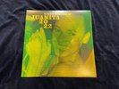 Underworld - Juanita 2022 - Limited Edition 12