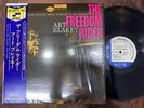 ART BLAKEY THE FREEDOM RIDER BLUE NOTE LIBERTY BST 84156 OBI STEREO RVG US LP