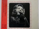 HELEN MERRILL IN TOKYO PADDLE WHEEL K23P6222 JAPAN OBI VINYL LP