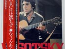 VYSOTSKY VYSOTSKY SINGS HIS FAVORITES VICTOR VIP7308 JAPAN OBI VINYL LP