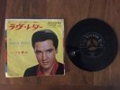 ELVIS PRESLEY - SP LOVE LETTERS / WHAT COME MAY - ORIGINAL JAPAN SS 1693 RARE