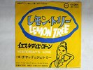 CHAD & JEREMY LEMON TREE GLOBE JET1455 JAPAN VINYL 7