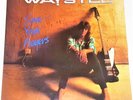Waysted - Save Your Prayers - PCS 7307 - 12