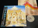IRON MAIDEN - POWERSLAVE JAPAN VINYL LP OBI EMS-91091 EX/EX
