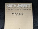 Keith Jarrett -  Sun Bear Concerts 10 Lp Box Set ECM 1100 Piano Solo Clean Ltd