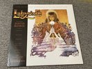 David Bowie - Labyrinth - Lavender Vinyl LP Sealed
