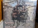 Lana Del Rey Norman Rockwell Vinyl LP NFR Pink Urban Outfitters LIMITED NEW
