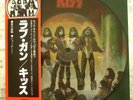 Kiss   I Stole Your Love / Shock Me    Picture Disc 7