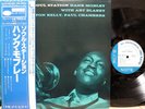 HANK MOBLEY 