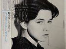 CHARLOTTE GAINSBOURG CHARLOTTE FOR EVER PHILIPS 28PP129 JAPAN OBI VINYL LP