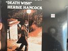 Charles Bronson 'death wish' with Herbie Hancock SEALED