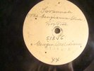 78 : EDISON 51346-TEST PRESS-GEORGIA MELODIANS/ MERRY SPARKLERS-SAVANNAH-C