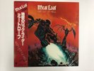 MEAT LOAF BAT OUT OF HELL EPIC 25 3P-308 Japan  [Vinyl ]
