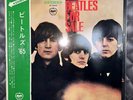 The Beatles ‎– Beatles For Sale - LP Japan RE 1969 AP-8442  w/OBI