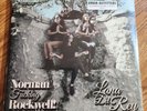 LANA DEL REY NORMAN FUCKING ROCKWELL  PINK VINYL UO URBAN OUTFITTERS NEW SEALED