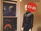 Tubeway Army Replicas - Sealed vinyl LP album record Dutch
