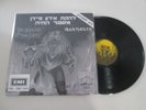 Iron Maiden – The Number Of The Beast / Children Of The Damned Rare 12