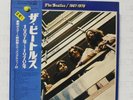 BEATLES - 1967-1970 - BLUE - APPLE JAPAN - W/ OBI, LINERS & POSTER - DOUBLE LP