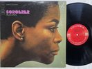Miles Davis - Sorcerer LP Stereo In Shrink 1967