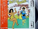 The Jimmy Castor Bunch ‎/ Butt Of Course... Japan LP / OBI, Soul Funk, EX+