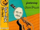 Joe Pass - Better Days (Vinyl LP - 1971 - JP - Reissue)