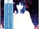 Carmen Maki Blues Creation - Carmen Maki Blues (Vinyl LP - 1971 - JP - Reissue)